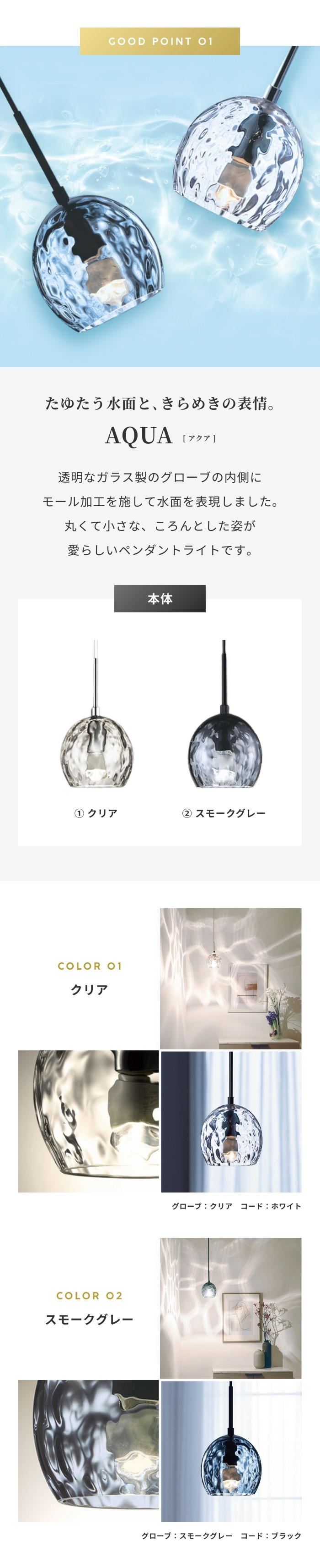 ODELIC（オーデリック） ペンダントライト LED AQUA アクア LED