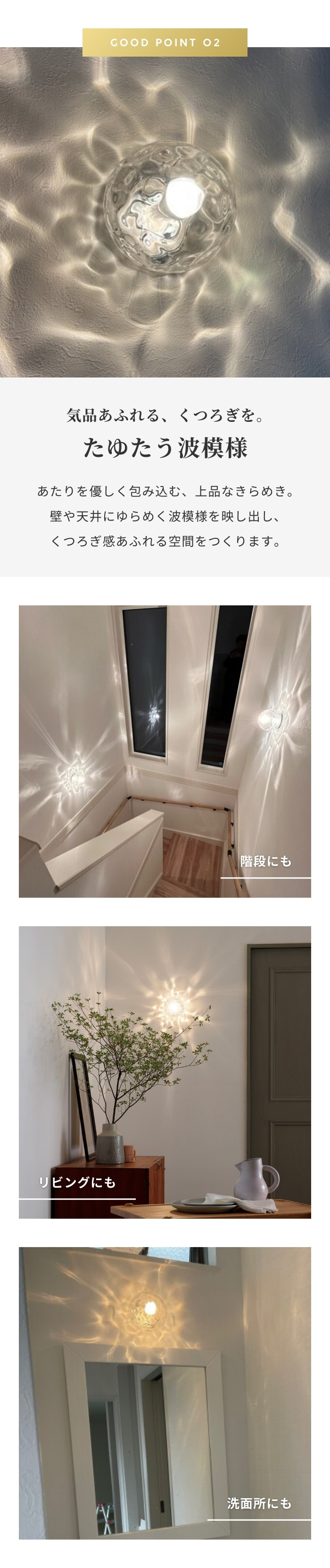 ODELIC（オーデリック） ブラケットライト 壁掛け LED AQUA アクア