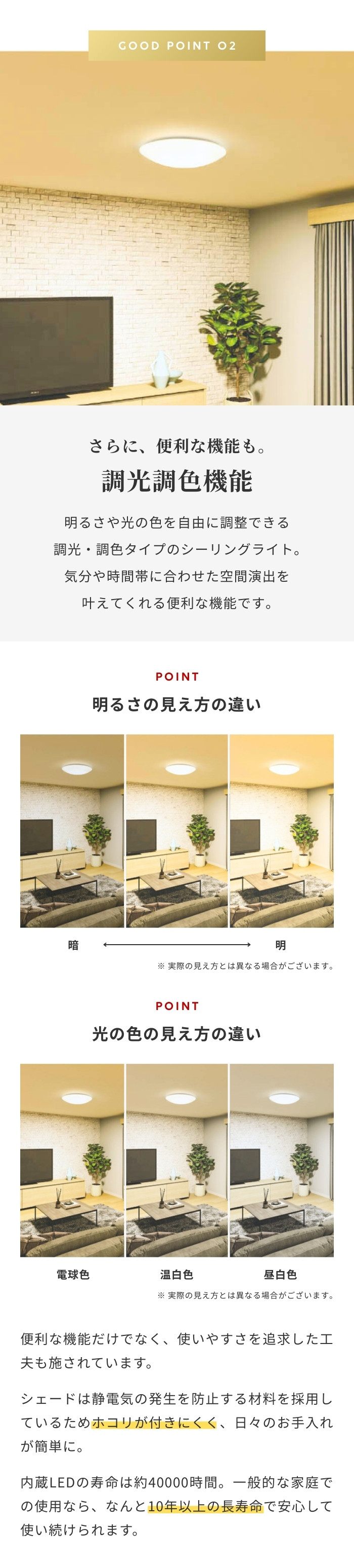 コイズミ照明 KOIZUMI LEDシーリングライト 6畳 8畳 10畳 12畳 調光 調