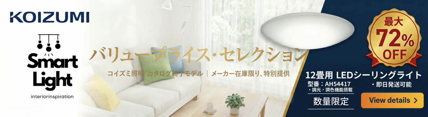 Smart Light - Yahoo!ショッピング