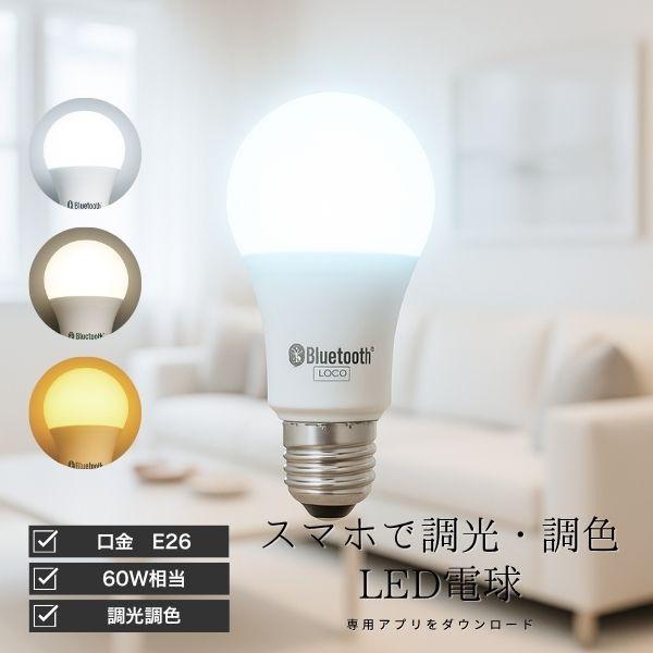 Smart Light - Yahoo!ショッピング