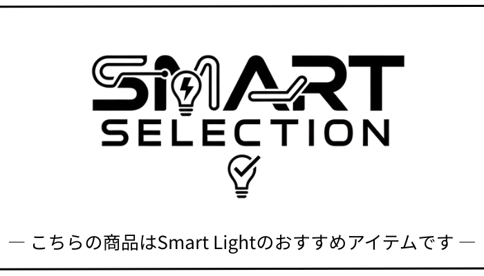 ODELIC（オーデリック） ODELIC LED電球 フラット形 調光 調色