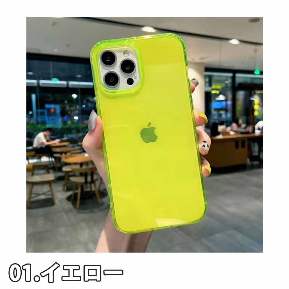 iPhone クリア 透明 ネオンカラー 蛍光 シリコン カバー 全6色 17 / 16