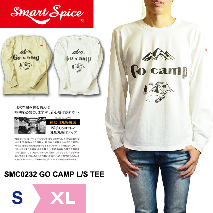 tシャツ メンズ 長袖 ロンt 日本製 厚手 綿100 スマートスパイス