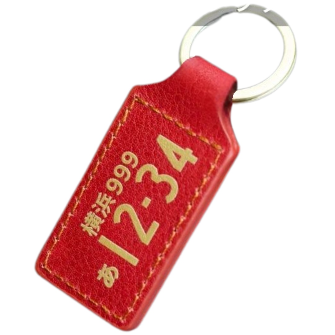 ナンバープレート キーホルダー 本革 キーケース アクセサリー 文字色