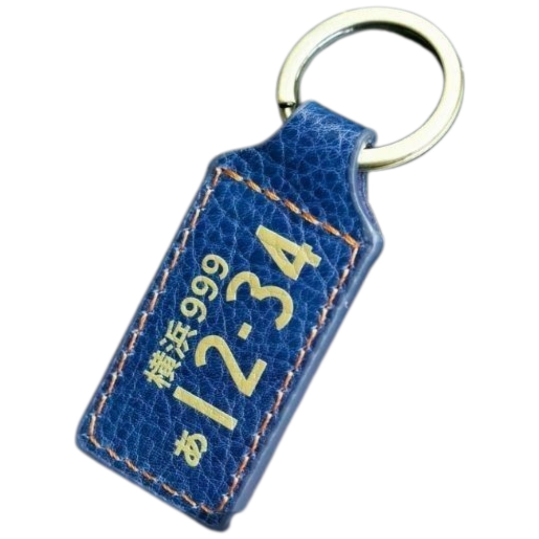 ナンバープレート キーホルダー 本革 キーケース アクセサリー 文字色