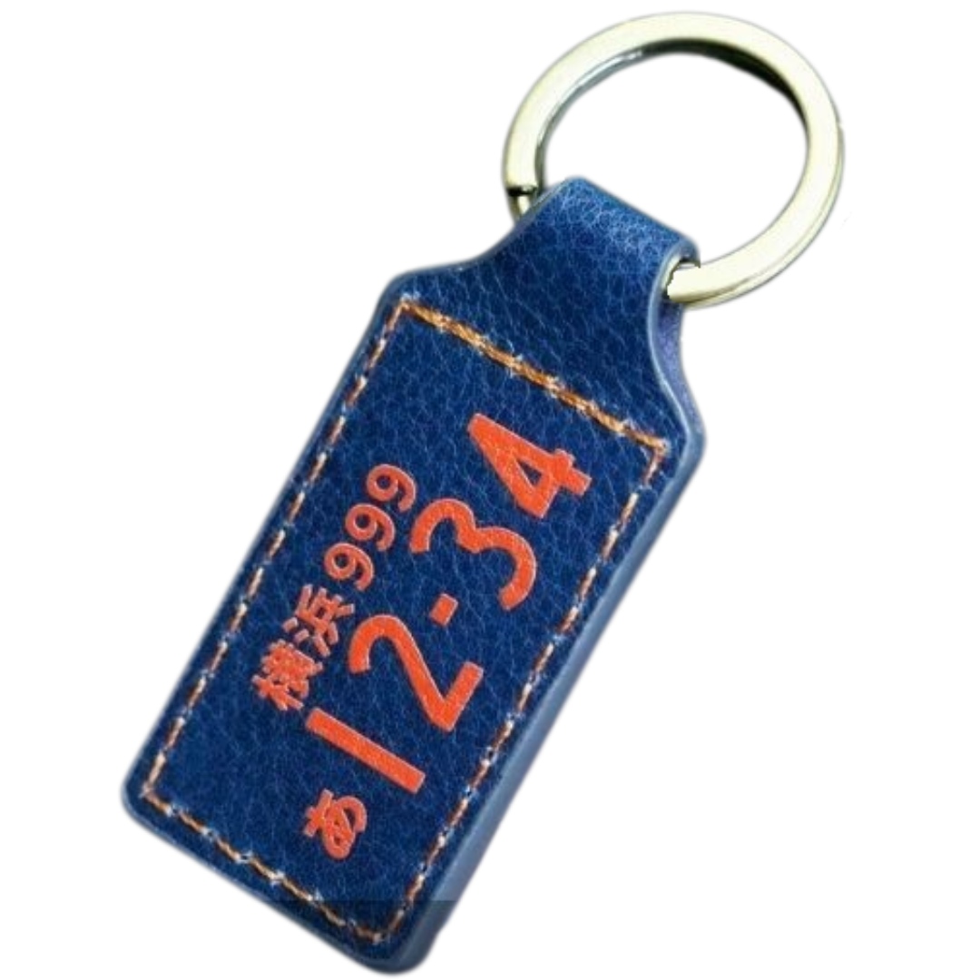 ナンバープレート キーホルダー 本革 キーケース アクセサリー 文字色