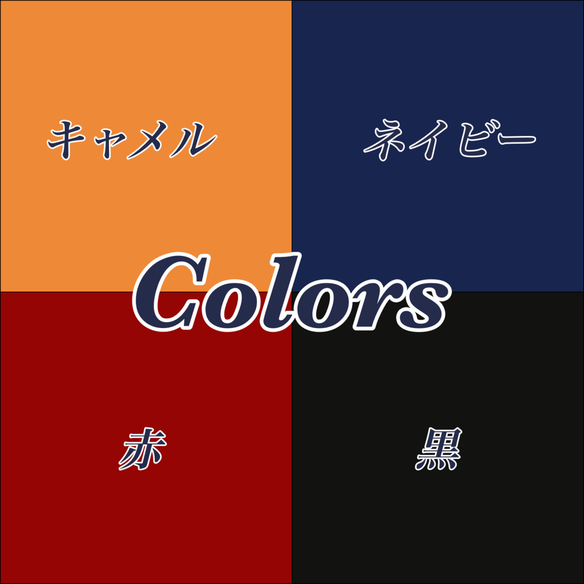 商品画像14