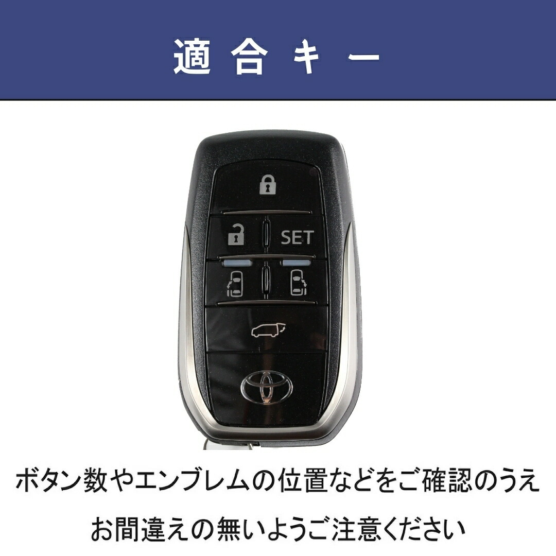 なしオーダーページ アウトレット】アルファード 30系 キーケース ヴェルファイア