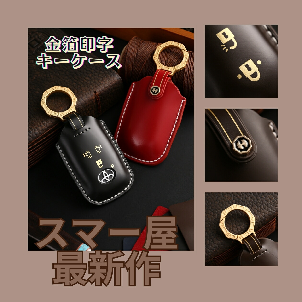 商品画像2