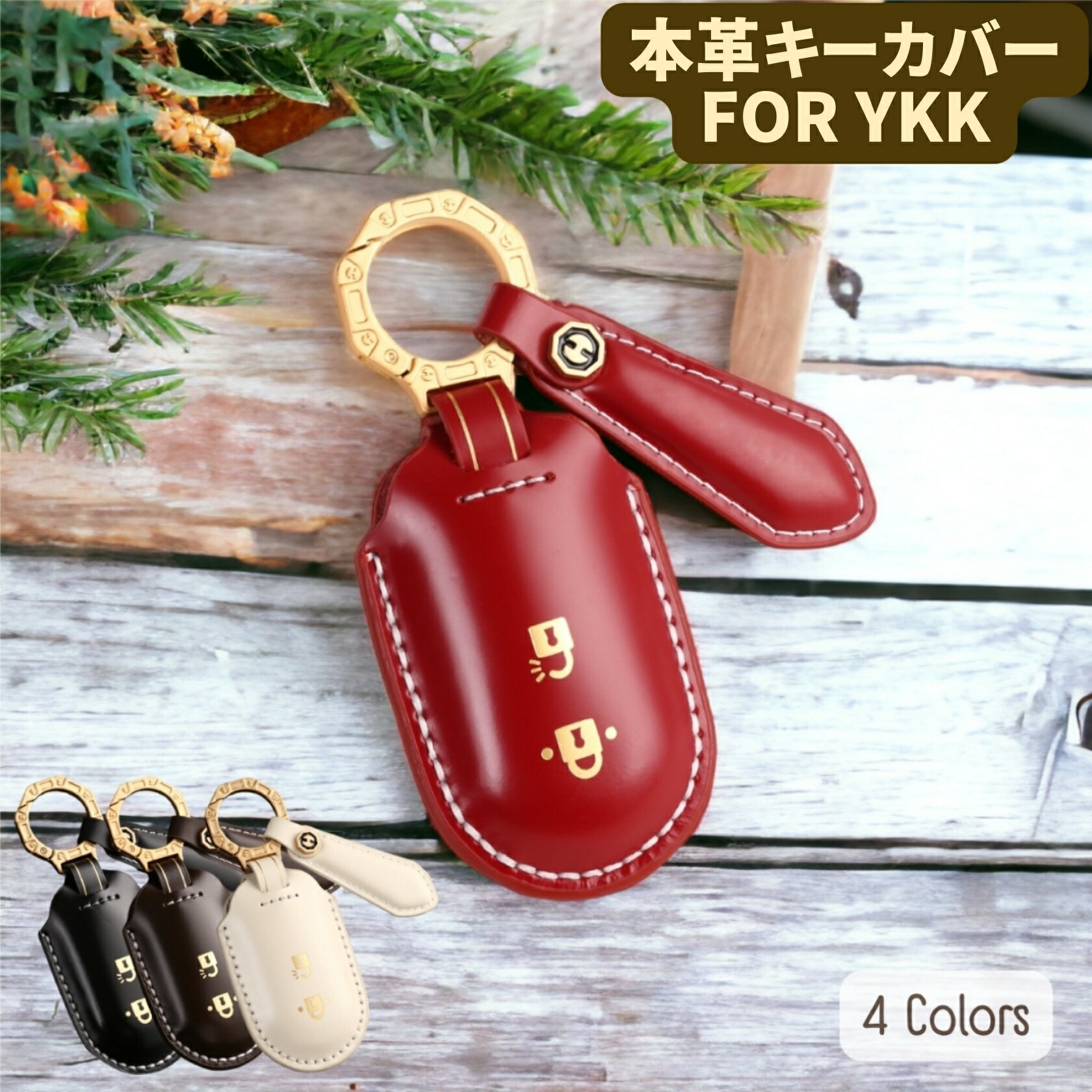 箔押し レディース YKK 新型 ポケットキー 本革 キーケース YKKAP 玄関