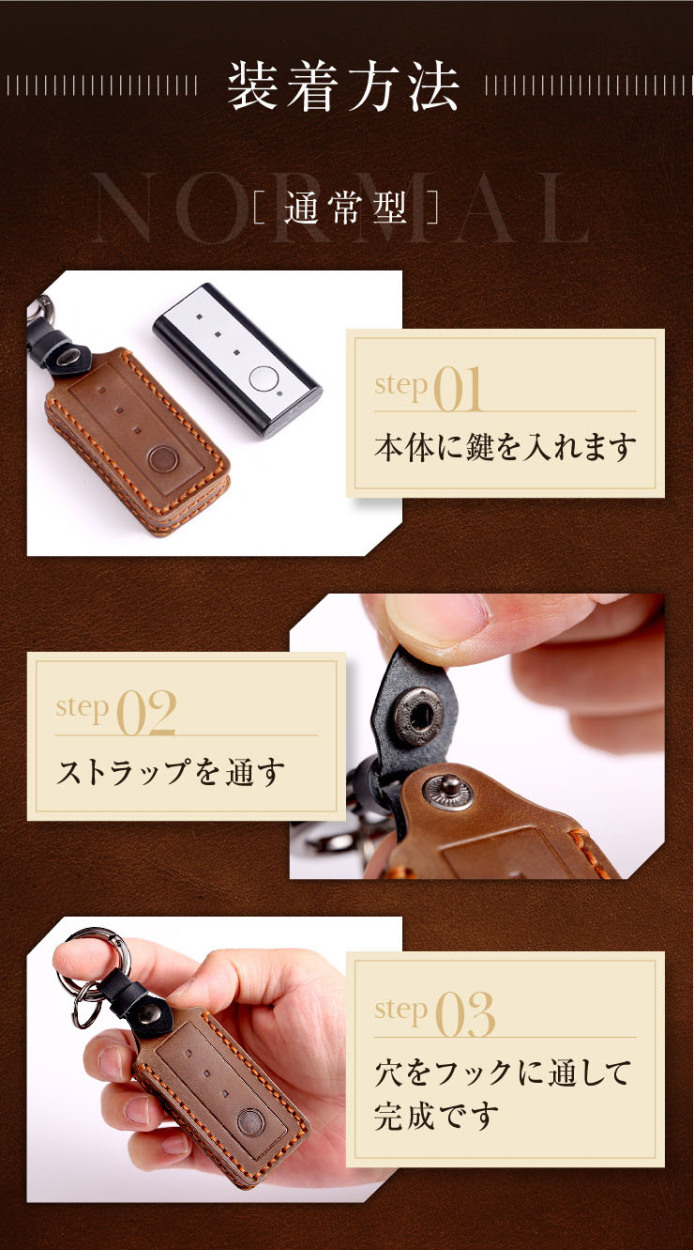リクシル 本革 キーケース タッチキー リモコンキー カバー