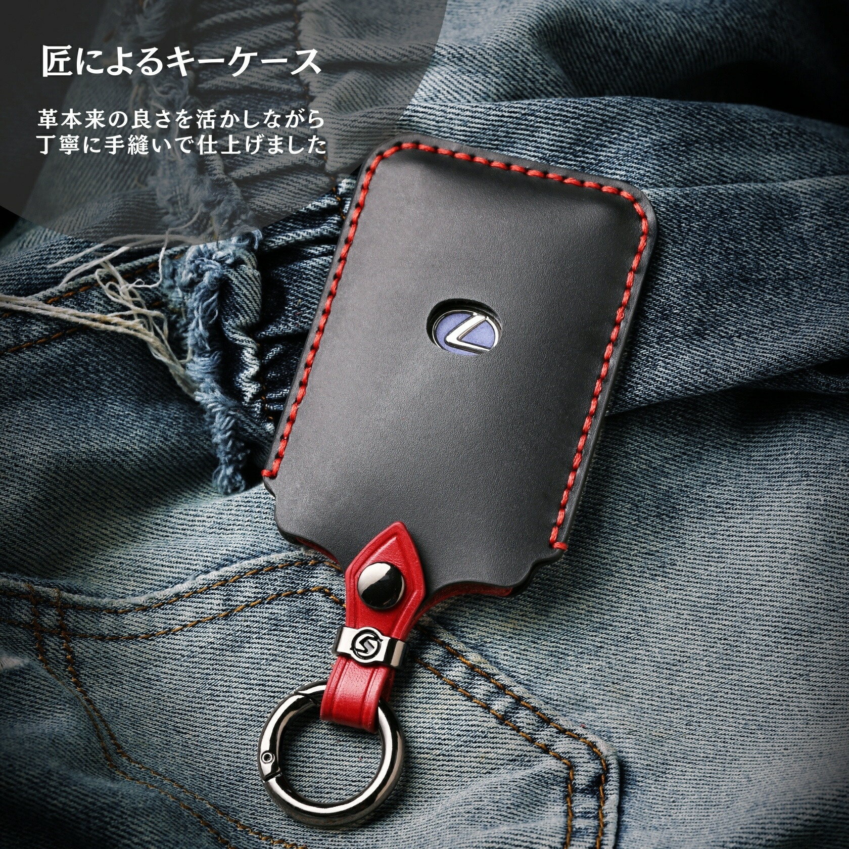 レクサス LBX カードキー ケース カードキーカバー NX UX LS ES