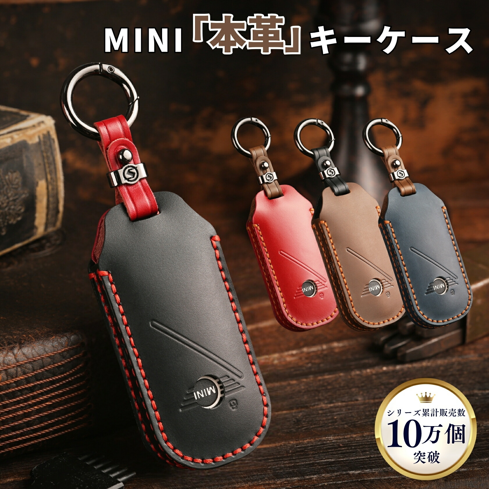 MCM赤色ミニバッグ型キーケース キーホルダー付き スマートキーケース 窓付き 通販 キーケース スマートキー