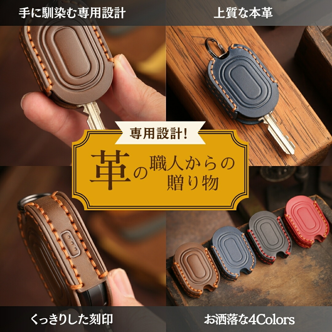 美和ラクセスキーケース : スマート屋 - 通販 - Yahoo!ショッピング