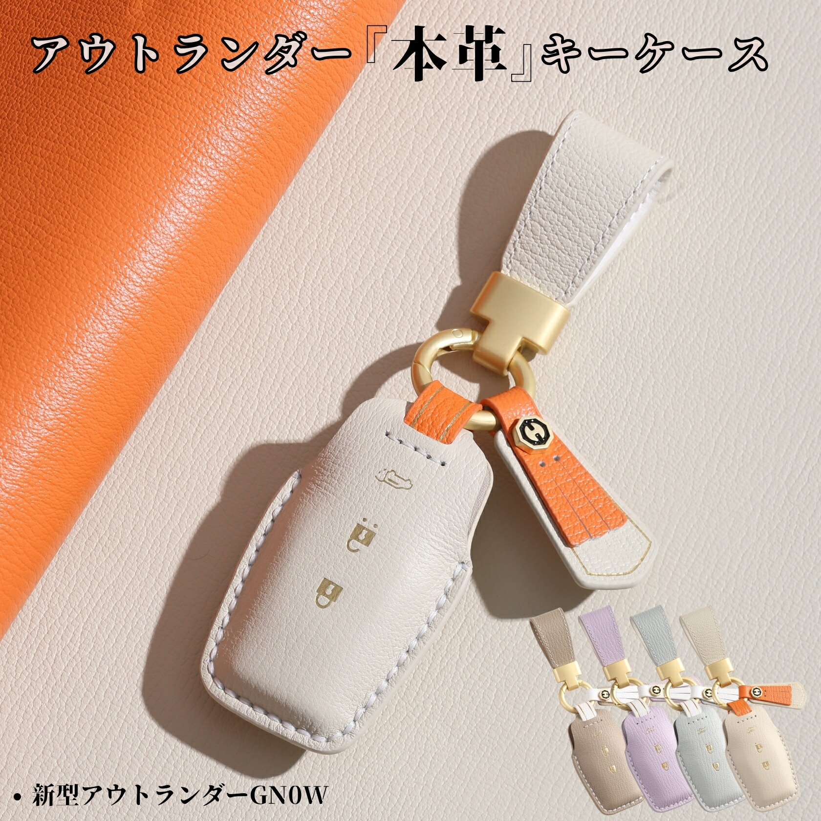 アンダーカバー  キーケース　07AW Tricolore Exchange インサイト ZE4 専用 本革スマートキー