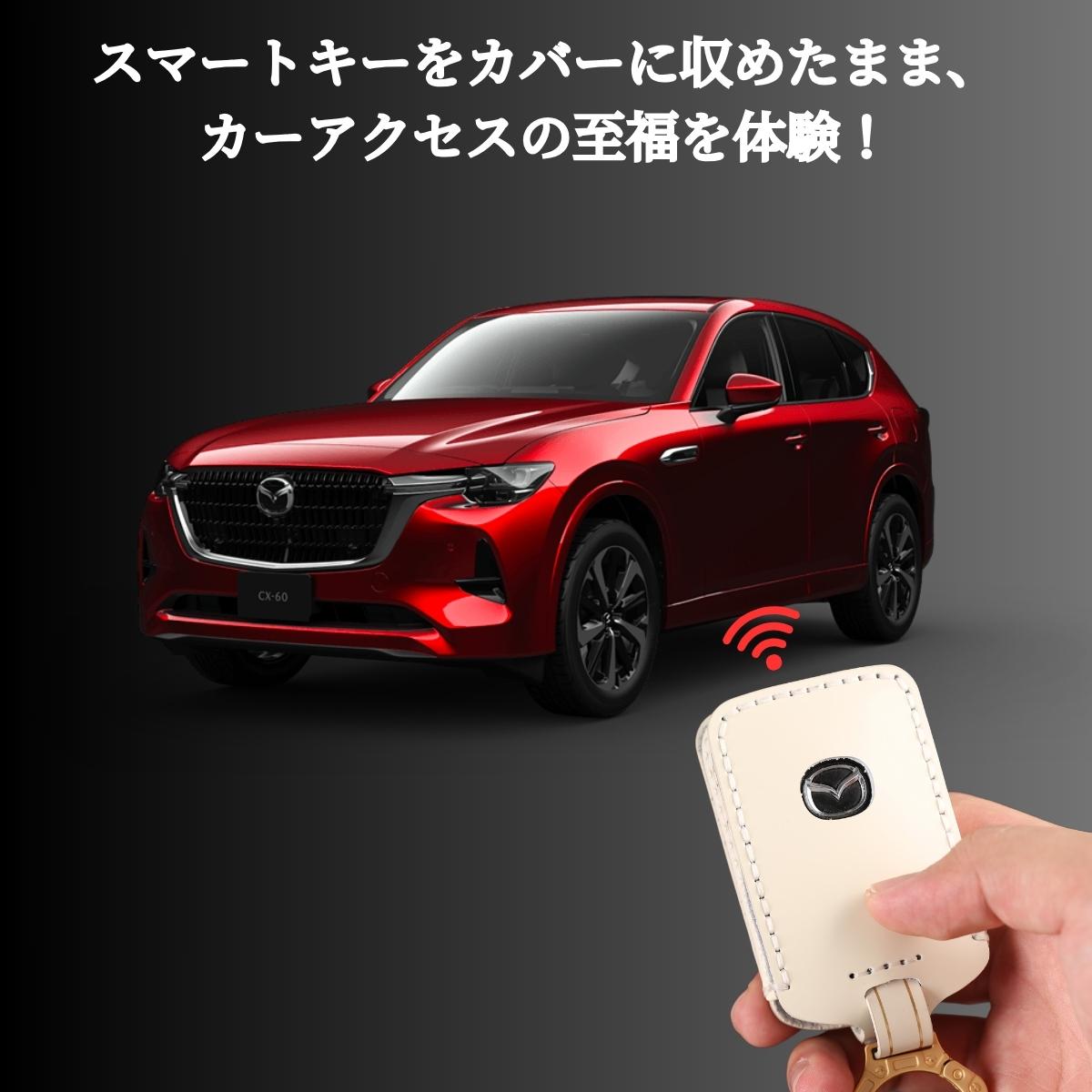箔押し キーケース マツダ CX8 CX5 CX30 MX30 マツダ6 CX60 箔押し キーケース マツダ CX8 CX5 CX30 MX30 マツダ6 CX60