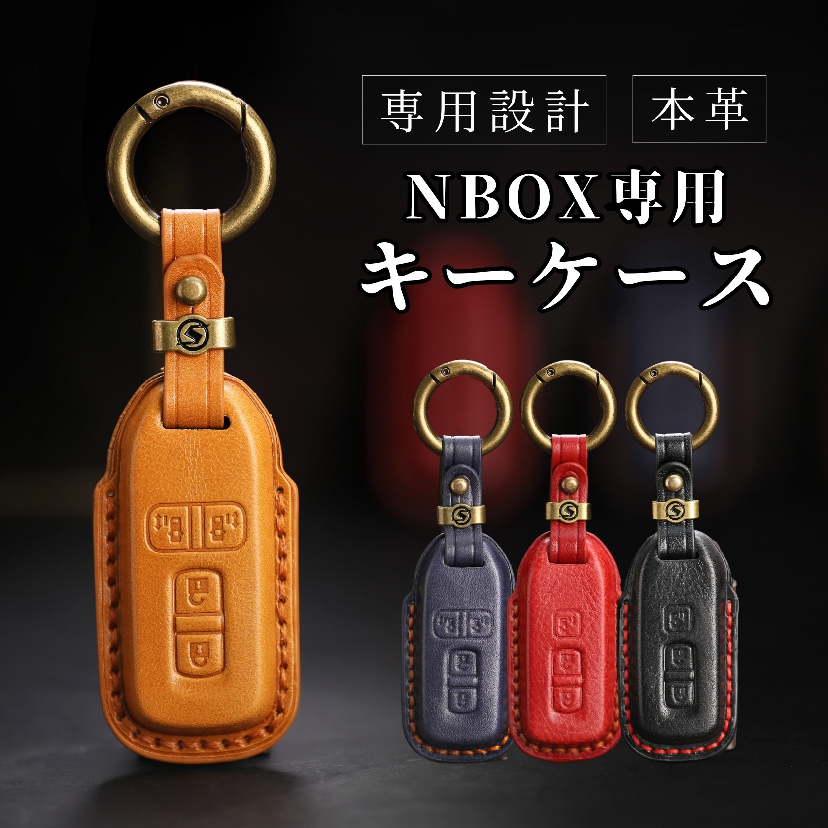 N-BOX JF3 /4片側スライドドア用　3ボタン 純正スマートキー　2個 NBOX キーカバー カスタム 本革 キーケース JF1 JF2 JF3 JF4 3