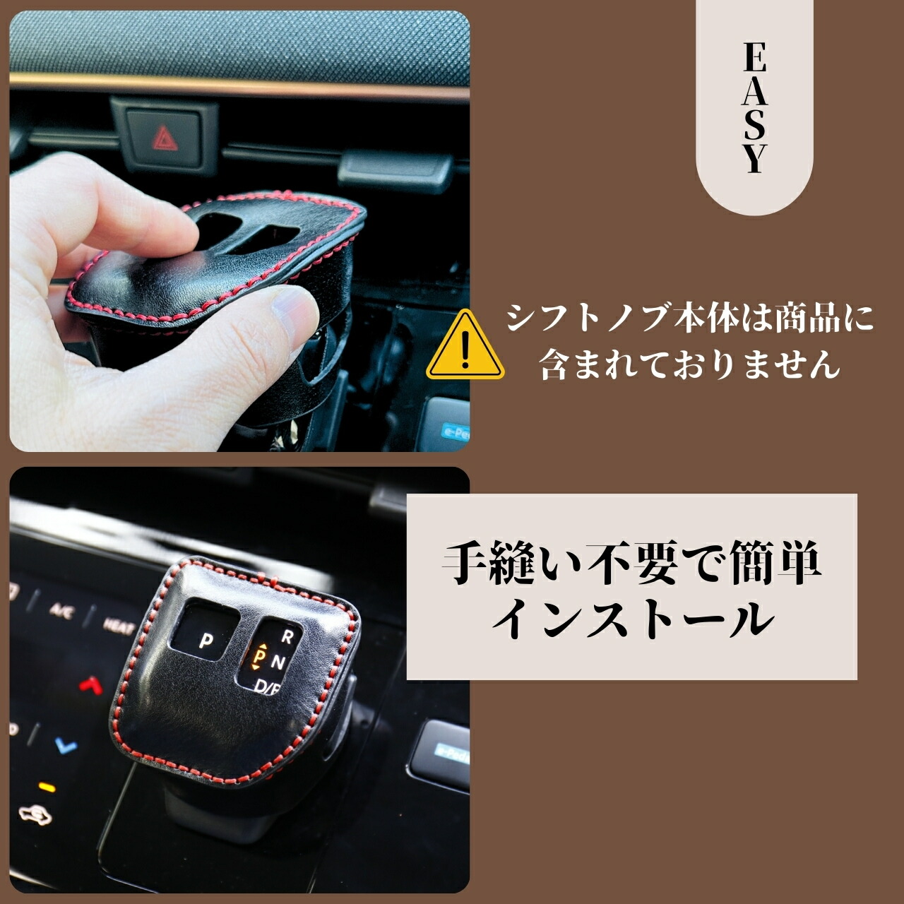 日産 サクラ B6系 SAKURA アクセサリー シフトノブカバー シフト