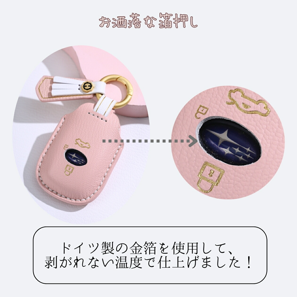 くすみカラー スバル キーケース レディース 新型フォレスター くすみカラー スバル キーケース レディース 新型フォレスター