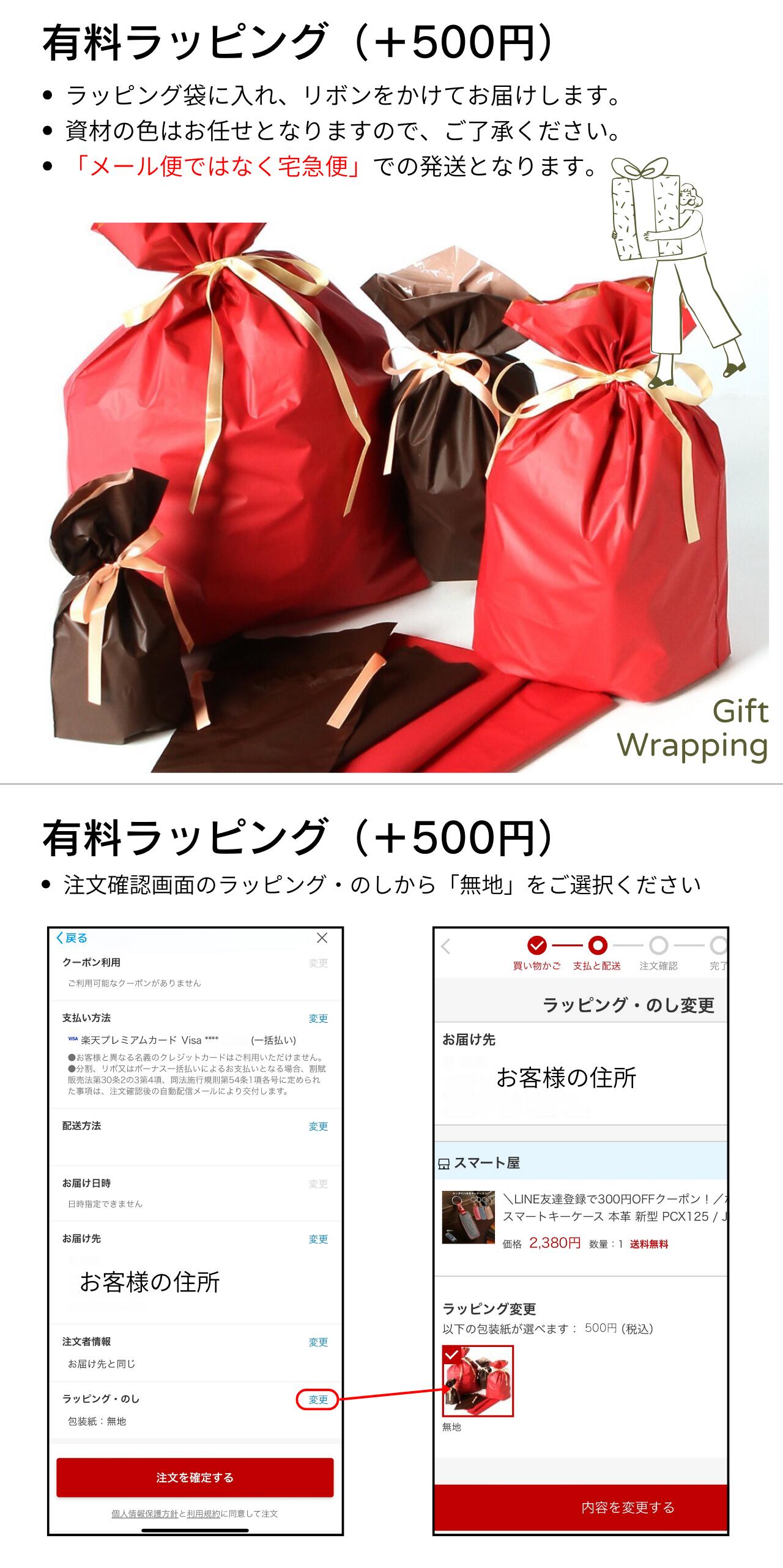 商品画像17