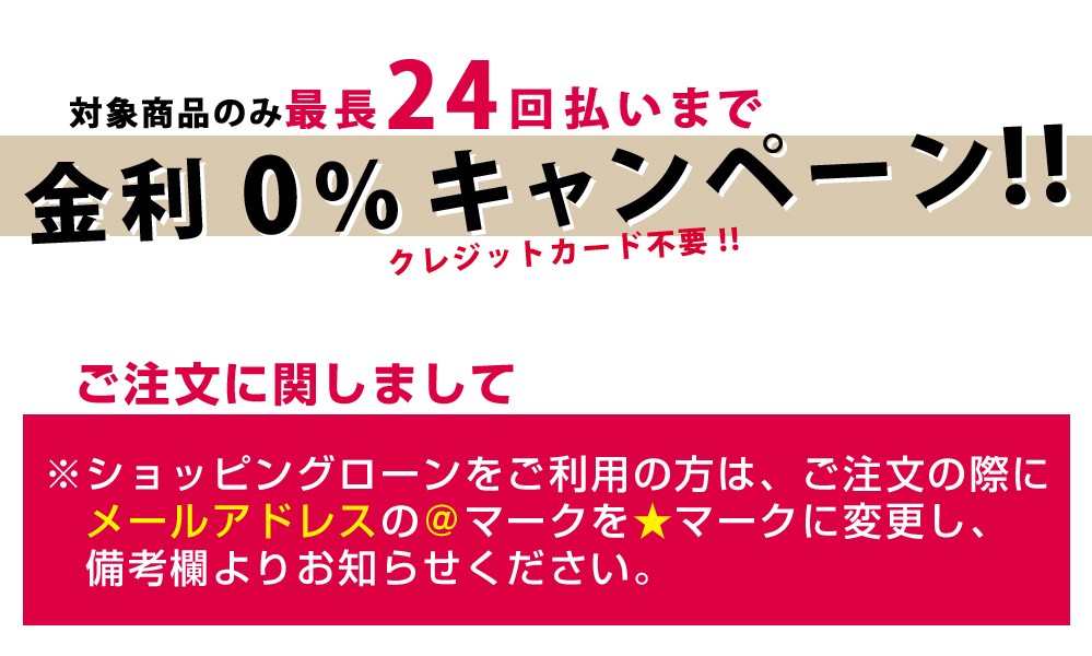 株式会社スマートタイム オリコショッピングローン無金利 4 30迄 イベント Yahoo ショッピング