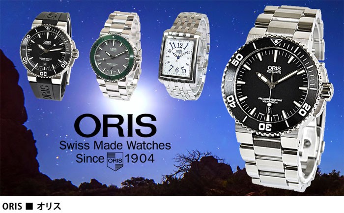 株式会社スマートタイム - ORIS オリス(時計(M〜Z))|Yahoo ...