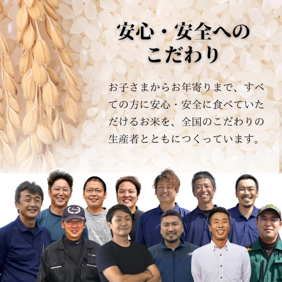 スマート米 青森県産 つがるロマン 無洗米玄米   節減対象農薬50%以下    2.0kg (令和5年産)｜smartagrifoods｜03