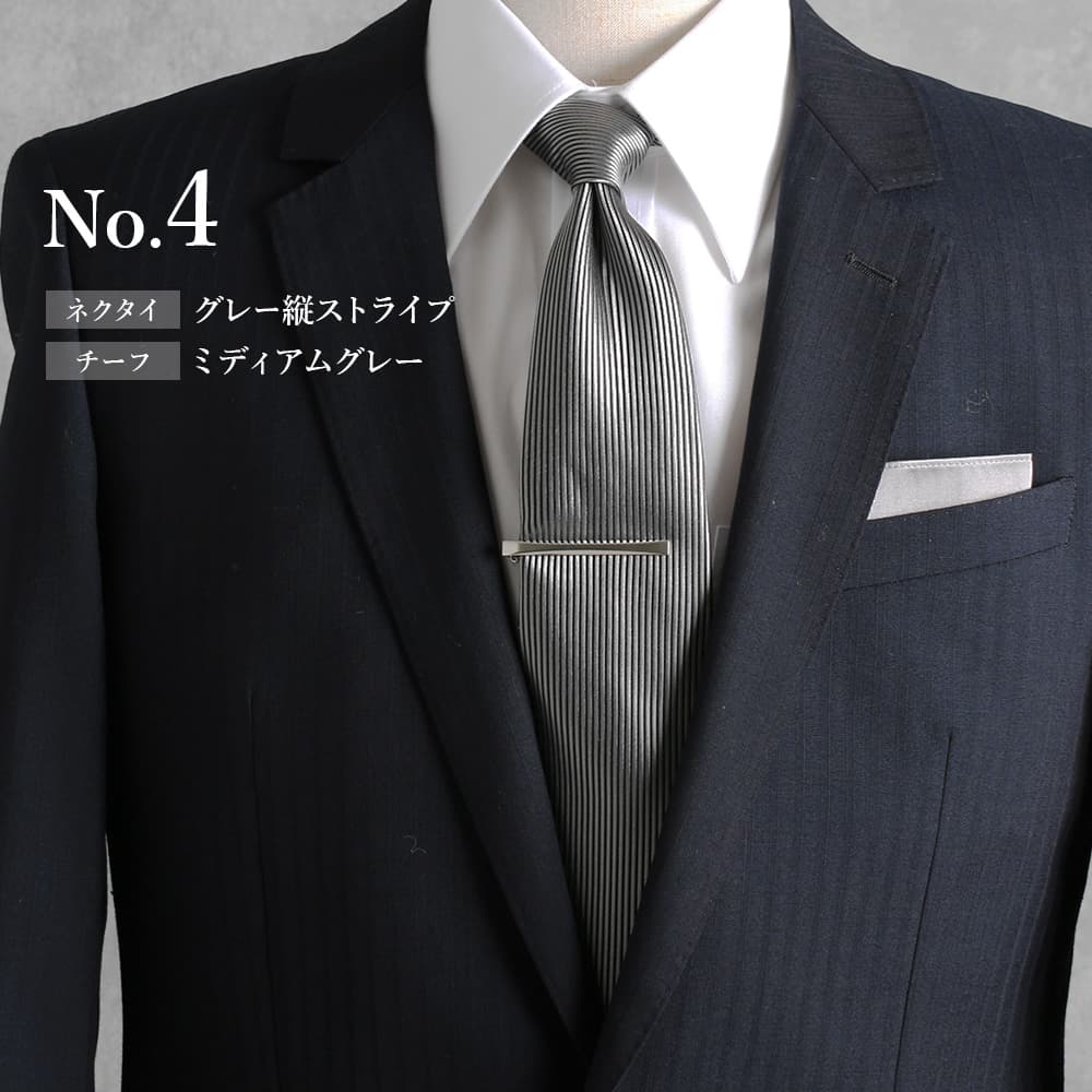 卒業式・入学式】父親用 ネクタイ シルク チーフ タイピン シャツ ノー