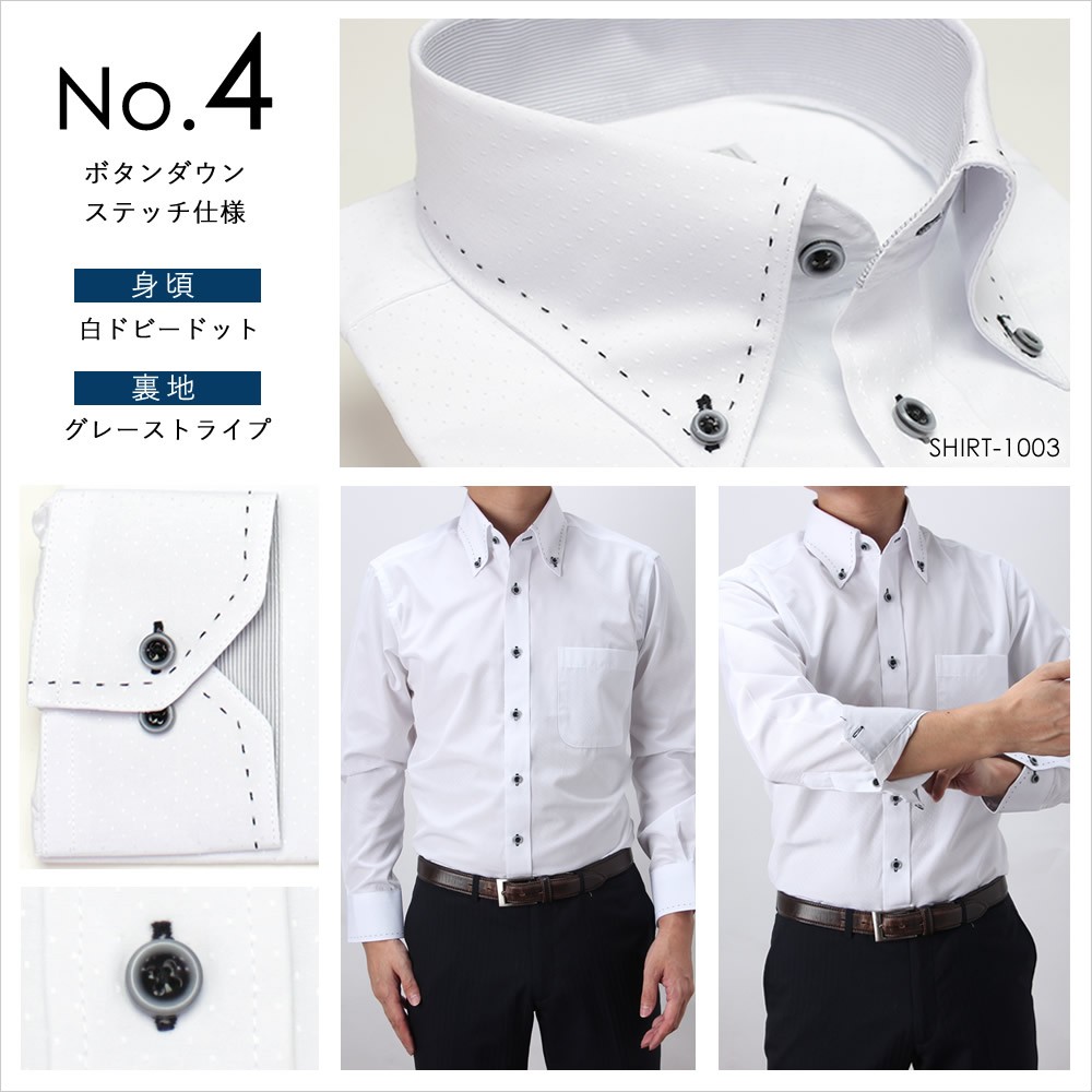 メンズワイシャツ 素材 ポリエステル ファッション 通販 Yahoo ショッピング メンズワイシャツ 素材 ポリエステル ファッション 通販 Yahoo ショッピング