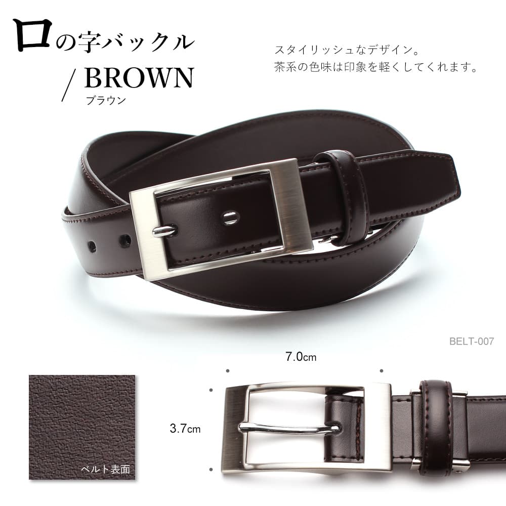 ブラック レザーベルト シルバーバックル ベルト メンズ 本革 レザーベルト ビジネス ブラック 黒 シルバー