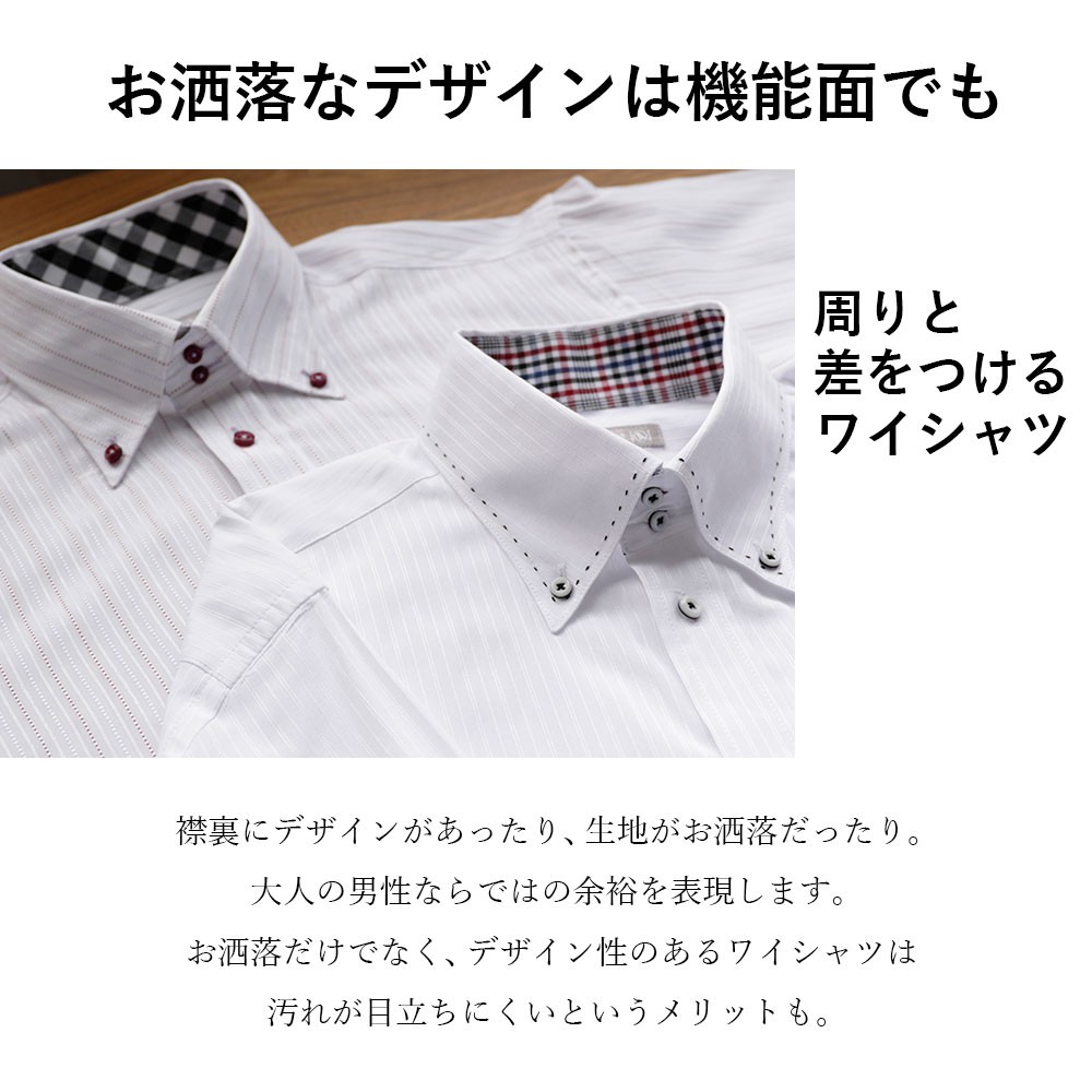 スマートビズ デザインワイシャツ 長袖 Yahoo ショッピング