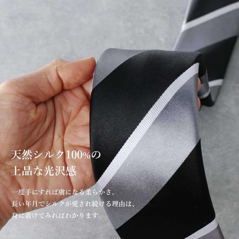ギフトBOX付き シルクネクタイ 日本製タイピン ギフト ネイビー お祝い ネクタイ シルク100% おしゃれ 7cm幅のスタイリッシュモードタイ｜smartbiz｜04