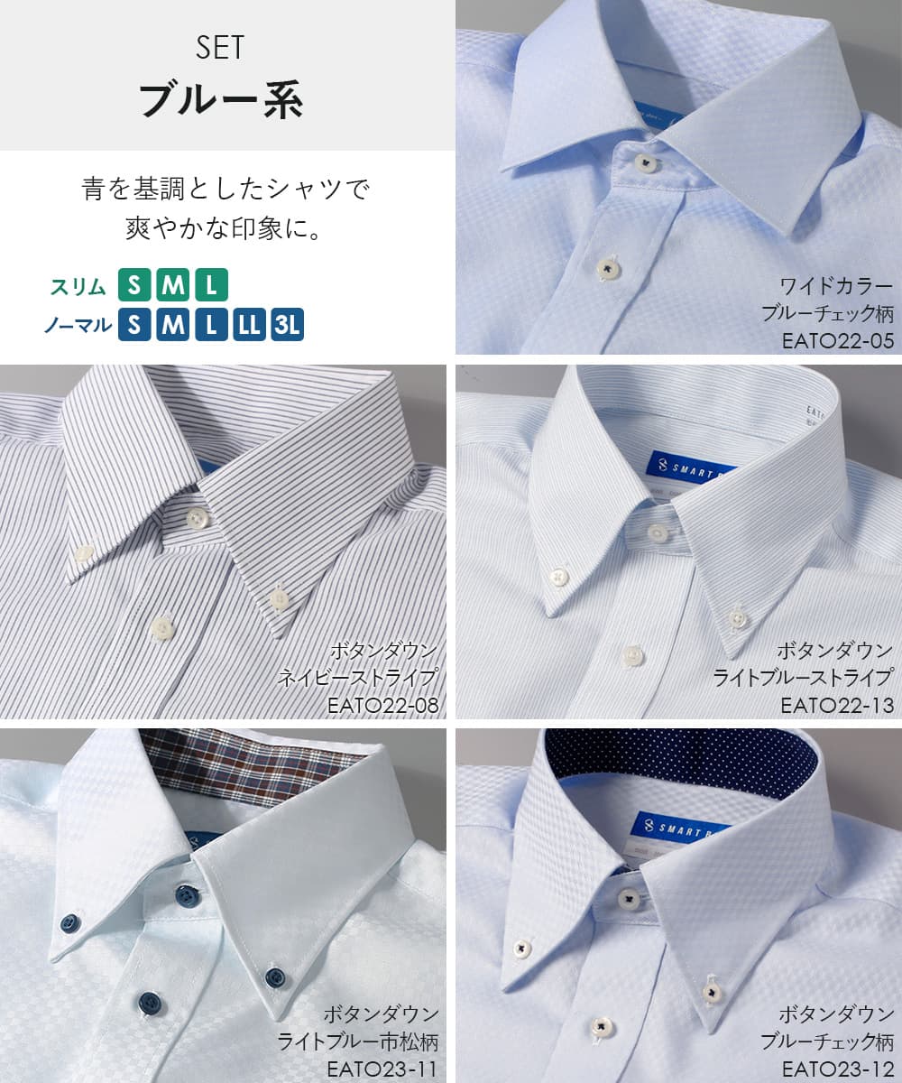 ワイシャツ ノーアイロン 長袖 超 形態安定 メンズ 5枚セット 綿100％ Yシャツ 形状記憶｜smartbiz｜11