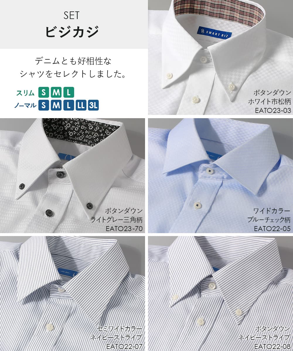 ワイシャツ ノーアイロン 長袖 超 形態安定 メンズ 5枚セット 綿100％ Yシャツ 形状記憶｜smartbiz｜12