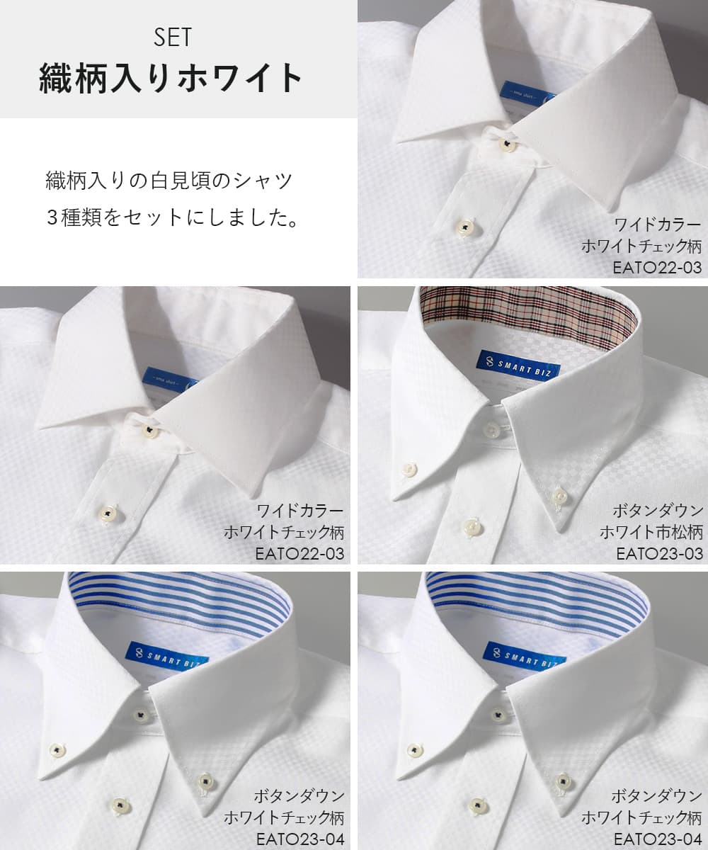 ワイシャツ　ノーアイロン ワイシャツ 吸水速乾 防臭 抗菌 SMC｜CHOYA SHIRT（チョーヤシャツ