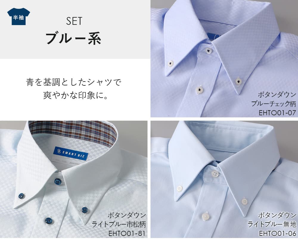 Amazon.co.jp: [スマートビズ] ノーアイロン 半袖 ワイシャツ 3