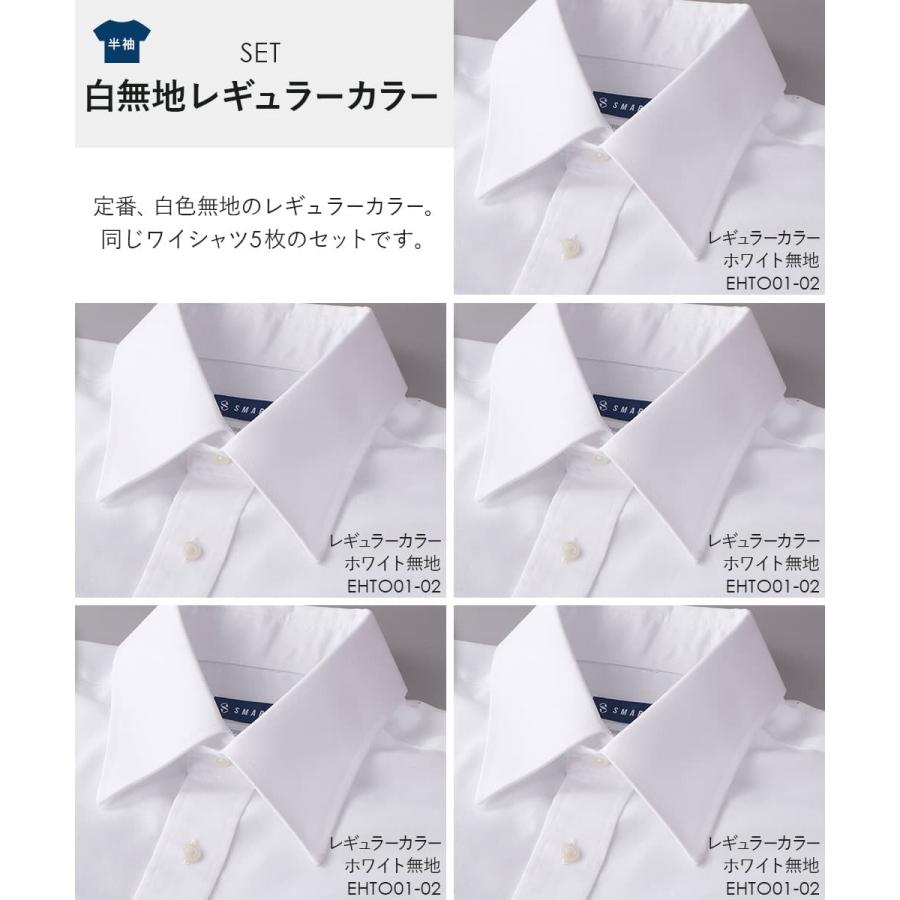 ワイシャツ ノーアイロン 半袖  5枚セット 綿100％ 超 形態安定 Yシャツ メンズ 形状記憶 クールビズ ランキング｜smartbiz｜02