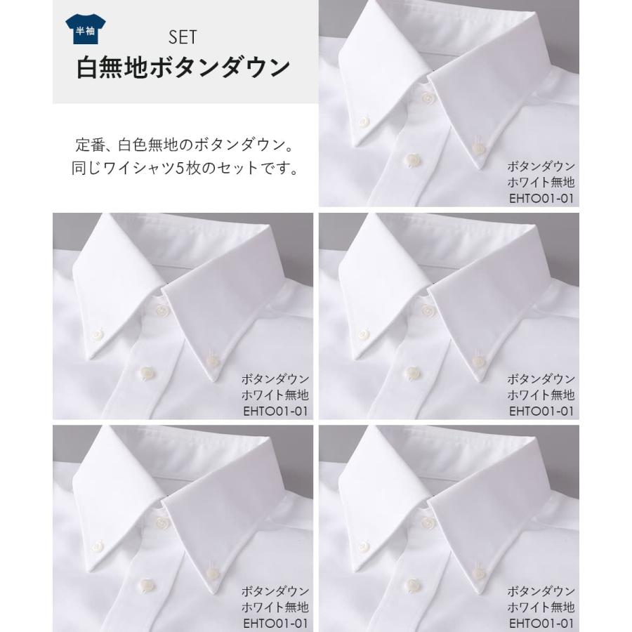 ワイシャツ ノーアイロン 半袖  5枚セット 綿100％ 超 形態安定 Yシャツ メンズ 形状記憶 クールビズ ランキング｜smartbiz｜03