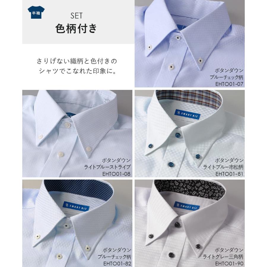 ワイシャツ ノーアイロン 半袖  5枚セット 綿100％ 超 形態安定 Yシャツ メンズ 形状記憶 クールビズ ランキング｜smartbiz｜08
