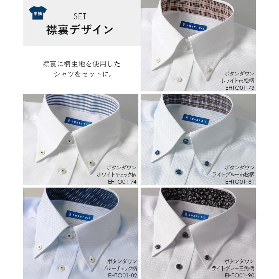 ワイシャツ ノーアイロン 半袖  5枚セット 綿100％ 超 形態安定 Yシャツ メンズ 形状記憶 クールビズ ランキング｜smartbiz｜09