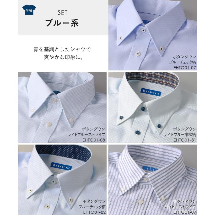 ワイシャツ ノーアイロン 半袖  5枚セット 綿100％ 超 形態安定 Yシャツ メンズ 形状記憶 クールビズ ランキング｜smartbiz｜10