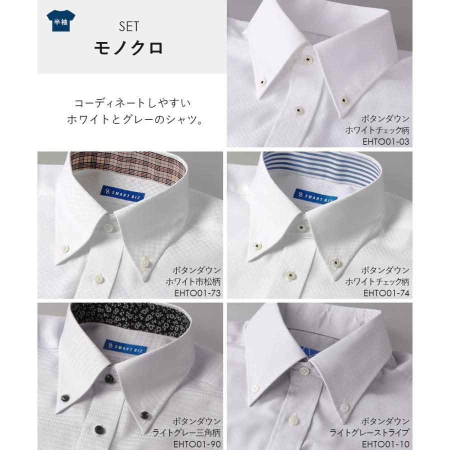 ワイシャツ ノーアイロン 半袖  5枚セット 綿100％ 超 形態安定 Yシャツ メンズ 形状記憶 クールビズ ランキング｜smartbiz｜11