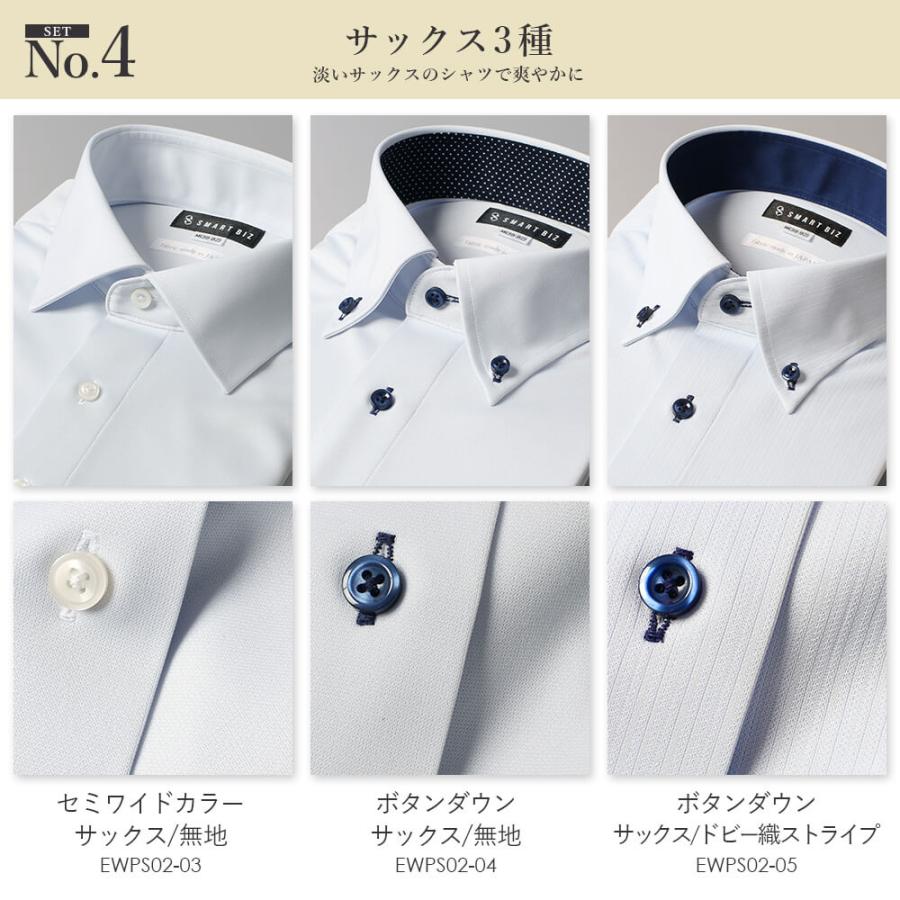 3枚セット ワイシャツ 完全ノーアイロン ニットシャツ プレミアム 長袖 メンズ 超形態安定 ストレッチ ノンアイロン 形状記憶 Yシャツ カッターシャツ｜smartbiz｜05