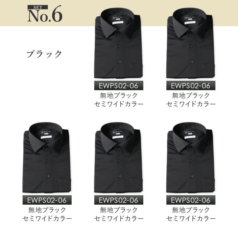 5枚セット ワイシャツ 完全ノーアイロン ニットシャツ プレミアム 長袖 メンズ 超形態安定 ストレッチ ノンアイロン 形状記憶 Yシャツ カッターシャツ｜smartbiz｜07
