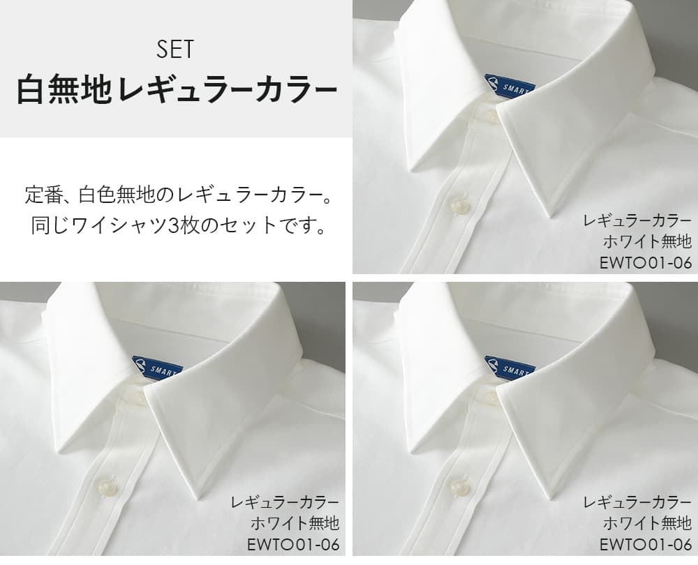 ワイシャツ 完全ノーアイロン ニットシャツ 3枚セット 長袖 メンズ 超形態安定 ストレッチ 形状記...