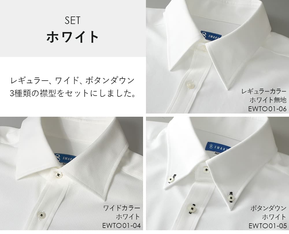 ワイシャツ 完全ノーアイロン ニットシャツ 3枚セット 長袖 メンズ 超形態安定 ストレッチ 形状記...