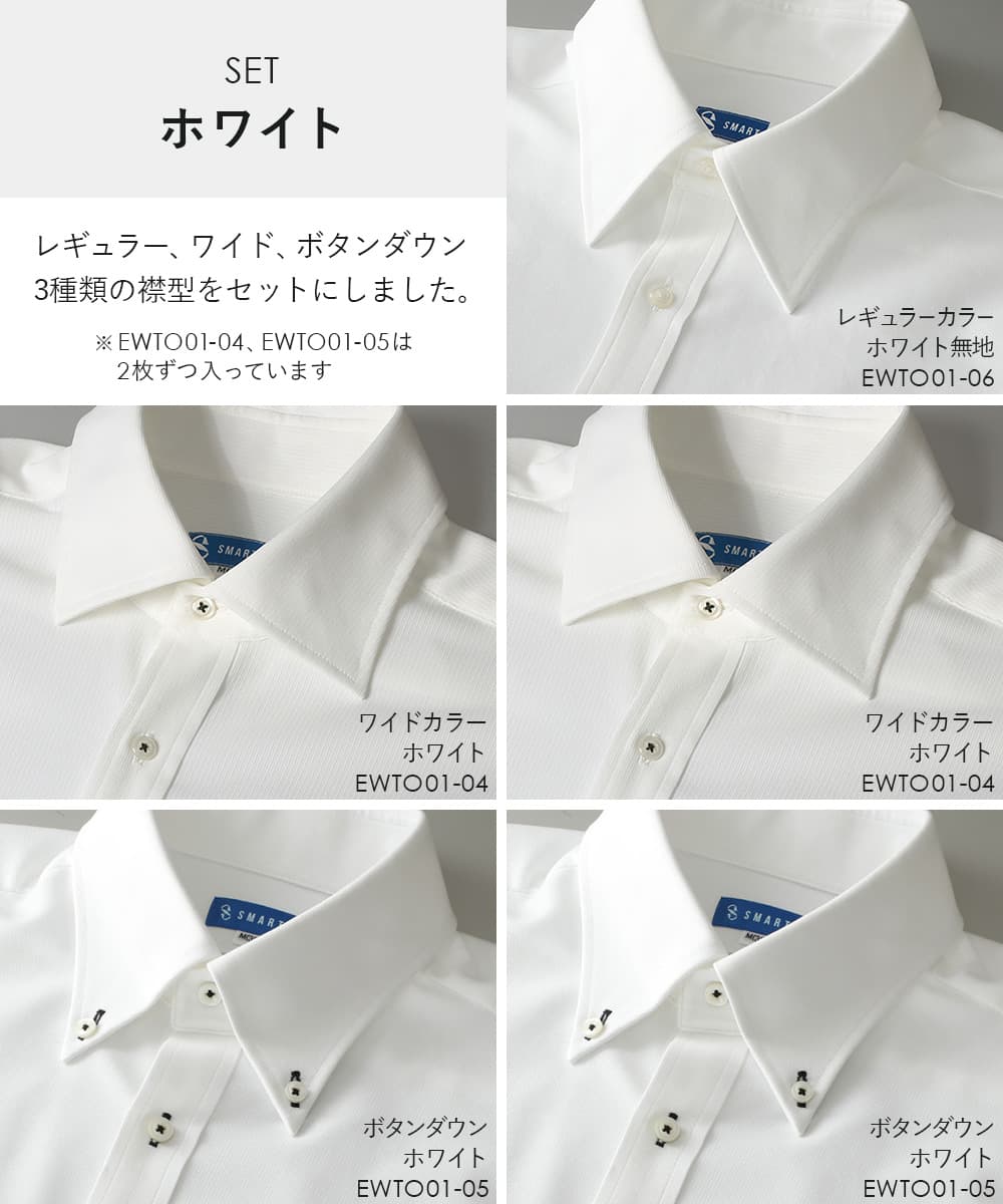 ワイシャツ 完全ノーアイロン ニットシャツ 5枚セット 長袖 メンズ 超形態安定 ストレッチ ノンア...