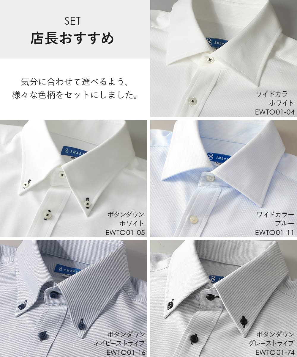 ワイシャツ 完全ノーアイロン ニットシャツ 5枚セット 長袖 メンズ 超形態安定 ストレッチ 形状記...