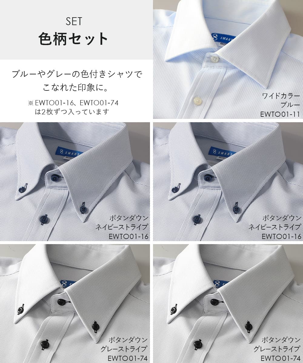 [スマートビズ]   ノーアイロン ニットワイシャツ 長袖 5枚セット スマートビズ ワイシャツ 完全ノーアイロン ニットシャツ 5枚